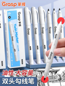Double-Head Oil-Based Quick-Dry Marking Pen for Art Drawing Edge Detailing Black Ink 10 Pieces Set for Elementary And High School Students