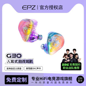 EPZ G30 In-Ear Gaming Headphones HIFI Music Esports Sound Card Computer FPS Positional Audio Noise Reduction Wired Earphones