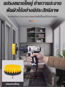 ชุดแปรงทําความสะอาดห้องครัวสามชิ้น ชุดแปรงทําความสะอาดอ่างล้างจานกระเบื้องปูพื้น