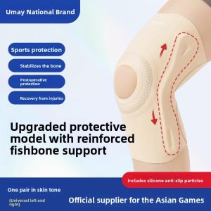 Umay(佑美) | Knee Protector Sports Knee Support Patella Protection