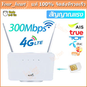 เราเตอร์ใส่ซิม กล่องไวไฟใสซิม router wifi 5G ราวเตอร์wifi ซิม เร้าเตอร์อินเตอร์เน็ต 3G/4G/5G