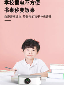 Portable Rechargeable Self-Heating Lunch Box Wireless Long-Wave Insulation for Primary And Secondary School Students Stainless Steel Inner Layer