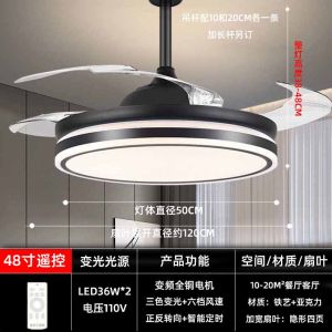 Invisible Fan Light 110V Remote Control Luxury Smart Fan for Dining Room Bedroom Living Room Taiwan Invisible Ceiling Fan