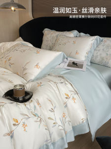 Luxurious 100 Days Silk Four-Piece Bedding Set Ice Silk Printed Summer Lightweight Bed Sheet Cover Duvet Cover for Naked Sleep
