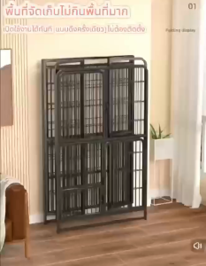 สินค้าอยู่ในไทย พร้อมส่ง 🐱 กรงแมว กรงกระต่าย กรงกระรอก กรงสัตว์เลี้ยง กรงแมวพับได้ กรงแมวขนาดใหญ่ กันสัตว์เลี้ยงหนีไปได้