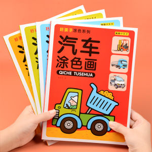 Car Coloring Painting Book Kids Enlightenment Drawing Learning Painting Book Boy and Girl Baby Dinosaur Engineering Car Coloring Painting Book