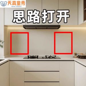 Kitchen Sink Storage Rack Rotating Pot Lid Holder Wall Mounted Suction Cup Cream-colored Drill-free Cooking Utensil Organizer