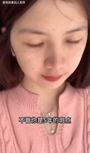 Fivefold vitamin C tone-up cream VC Bare Faced Cream   makeup Cream 五重VC素颜霜遮瑕保湿懒人妆前隔离V-C懒人霜美白遮瑕自然提亮素颜身体霜 Concealer Moisture Student Office workers