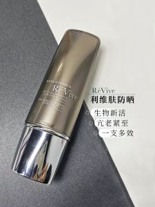 High-Efficiency ReVive Skin Care Sunscreen Lotion SPF50 Anti-Aging Firming 50g Moisturizing Full Body Protection for All