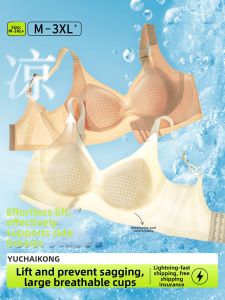 Seamless Minimizing Support Breathable Bra