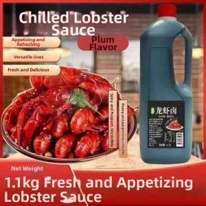 Frozen Lobster Marinating Sauce 1.1L