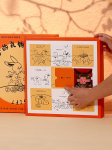 DOLO DAKING | Creative High-end Mooncake Gift Box