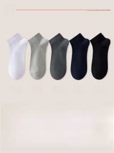 JINGCHI | Mens Mid-Calf Spring Cotton Socks Breathable Sweat Absorbent Anti-Odor Low Cut Short Socks Large Size Sports Socks Black Boat Socks
