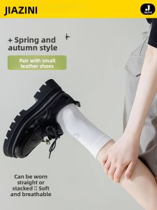JIAZINI | White Boneless Pile Socks for Spring and Autumn Season