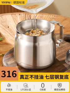 Hộp Đựng Dầu Bằng Thép Không Gỉ 316 Kiểu Đức Dung Tích Lớn Có Lưới Lọc Bình Đựng Dầu Dụng Cụ Nhà Bếp Thiết Bị Lưu Trữ