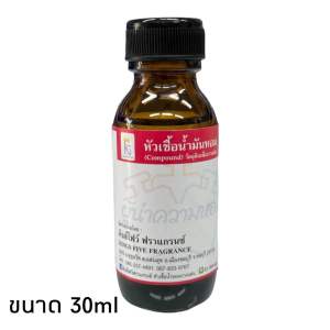 หัวเชื้อน้ำหอมกลิ่นทอสคาน่า TOSCANA LATTE หอมหวาน