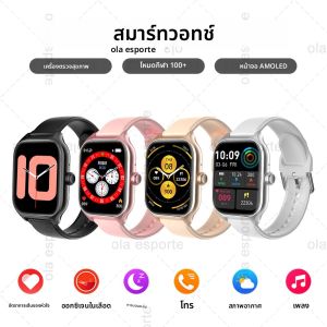 2025 ใหม่สำหรับแอนดรอยด์ ไอโอเอสแฟชั่นผู้หญิงสมาร์ทวอทช์หน้าจออัตราการเต้นหัวใจ AMOLED การตรวจสอบสุขภาพบลูทูธกีฬาสมาร์ทวอทช์