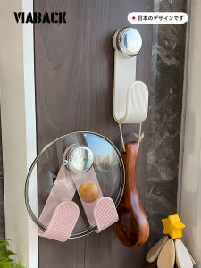 Kitchen Pot Lid Holder Rotating Wall Mounted No Drilling Storage Hook Creamy Suction Cup Cooking Essential Organizer Rack