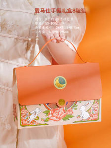 Handheld Orange Ice Skin Egg Yolk Paste Box 80g6 Pieces Mooncake Packaging Box Kitchen Baking Tools DIY Pastry Packaging Box