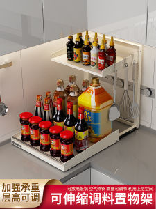 Kitchen Spice Organizer Rack Pull out Storage Shelf for Microwave Rice Cooker Carbon Steel 2 Layer Japanese Style Home Use