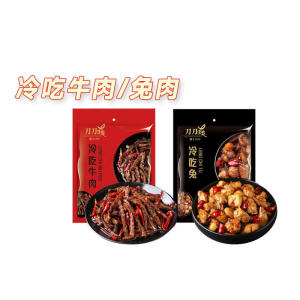 Spicy Rabbit And Beef Snack Combo Cold Eating Series Sichuan Zigong Special Product Fragrant Spicy Rabbit Head 100g Bag