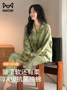 MiiOW Pure Cotton New Chinese Pajamas for Women Spring & Fall 2024 New Arrival Long Sleeves Pants Ink Painting plus Size Homewear Suit