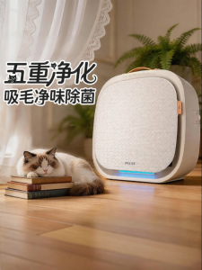 Philips | Máy Lọc Không Khí Xóa Mùi Thú Cưng và Nhà 0.003um