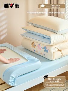 YALU | Cotton Bedding Set 3-Pieces