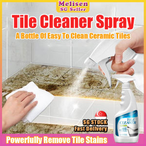 🚅𝙎𝙂 𝙎𝙩𝙤𝙘𝙠💨 Tile cleaner spray / Powerful floor cleaner spray / Bathroom cleaner spray / Tiles stain remover spray 瓷砖清洁剂
