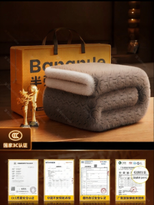 Bananue | Non-Heating Adjustable Temperature Electric Blanket