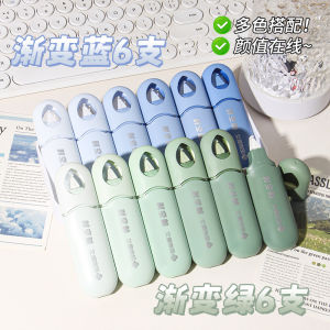 Dải Sửa Lỗi Không Gian Tĩnh Lặng Có Thiết Kế Màu Sắc Chuyển Tiếp Đẹp Mắt Cho Học Sinh Dải Sửa Lỗi Kỹ Thuật Số Có Sẵn