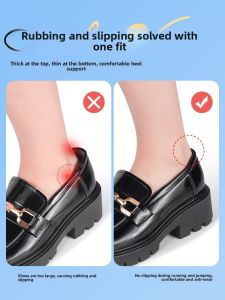 XIANZHAO |  Invisible Anti-Fall Off Shoes Womens Loafers No Slip Heel Pads Comfortable Invisible Shoe Stickers For Foot Protection