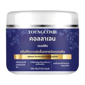 YOUNGCOME Collagen Hyaluronic Acid Skin Care Anti-Wrinkle Moisturizing Anti-Aging Night หดรูขุมขนไวท์เทนนิ่ง Smooth Skin Care