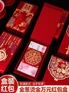 LANGMANXISHI | Special Engagament Large Red Envelope