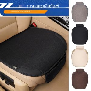 รถBreathableผ้าลินินฝาครอบที่นั่งUniversalที่นั่งด้านหน้าป้องกันฝุ่นAnti Scratch Protectorเบาะสําหรับอุปกรณ์ตกแต่งภายในรถยนต์