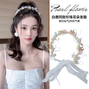 Ribbon Flower Pearl Headband Womens 2024 New Arrival Summer Headband Ribbon Hair Binding One Hair Tie Hairband Headdress