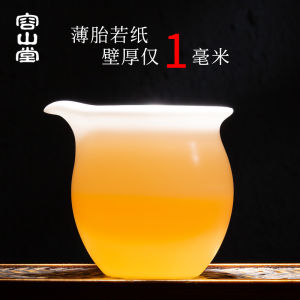 Junshan Gantang ถ้วยชาเซรามิกสีขาวแบบบางเครื่องชงชาแยกน้ำชาชิ้นเดียวไซส์ใหญ่อุปกรณ์เสริมชุดน้ำชากังฟูทำจากเรซิ่นหยกเซรามิก