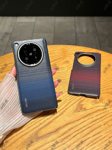 Weave Texture Full Coverage Protective Case Wireless Charging Support Shockproof