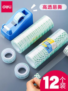 Deli Transparent Adhesive Tape Small Roll Easy Tear Strong Adhesive High Transparency Student Use Wide Tape 12mm Business Supplies