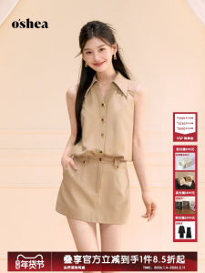 OShea Summer New Style Sleeveless Shirt Dress Womens Gold Buckle Waist Cinching Slimming A-Line Dress Polyester Blend