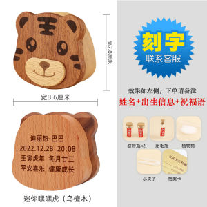 Hộp Lưu Trữ Tóc Rốn Bằng Gỗ Nguyên Khối Cho Trẻ Sơ Sinh Hộp Đựng Tóc Rốn Hộp Đựng Đồ Lưu Niệm Cho Bé Trai Và Bé Gái Quà Tặng Lưu Trữ Tóc Rốn