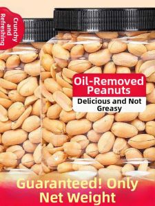 Peanuts De-oiled Skinless Spicy