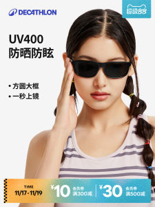 Decathlon round Square Sunglasses Womens Outdoor Sports Climbing Cycling Fishing Driving Vintage Style Comfortable Elegant