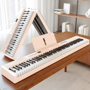 BEETHOSTAR | Foldable Touch Sensitive Digital Piano 88 Keys