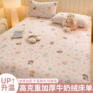 Thickened Milk Velvet Bed Sheet Single Piece Winter Warm Coral Fleece Dormitory Single Quilt Blanket Soft Polyester Fiber