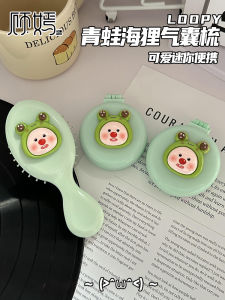 Portable Bead Massage Comb Womens Compact Personal Care Tool Cute Cartoon Beaver Frog Design High Aesthetic Value Mirror Integrated