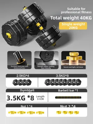 Umay(佑美) | Adjustable Weight Dumbbell Home Exercise Equipment