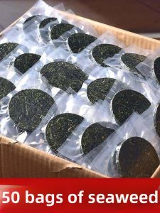 Dried Kombu Strips Pre-cooked Ready-to-Eat Round Cake