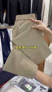 ทันสมัย ฮาร์ลาน กางเกง ผู้หญิง บาง เอวยืดหยุ่น พ่อแห้งเร็ว กางเกง ระบายอากาศได้ดี ลำลอง กางเกงขายาว สไตล์เกาหลี ฤดูร้อน กางเกง