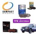 ผ้าเบรคหน้า อีซูซุ TFR มังกรทอง ทีเอฟอาร์ Compact (1กล่องมี4ชิ้น) ผ้าเบรก ผ้าเบรค. 